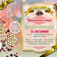 Ziemassvētku svinības 12.12.2019.